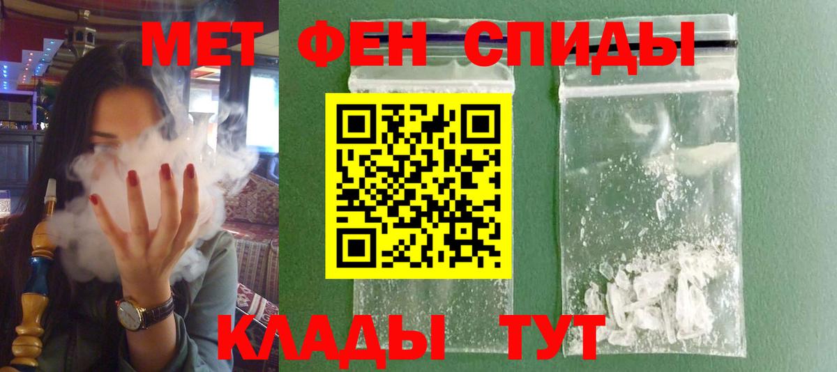 Amphetamine VHQ  Вход с VPN  АМФ  Нефтеюганск 