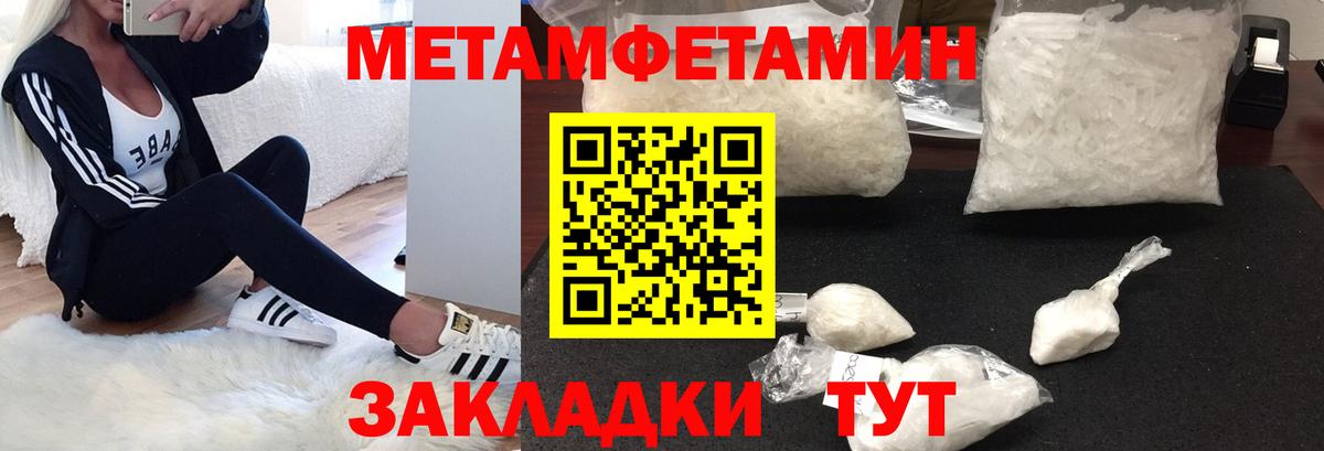 АМФ VHQ Нефтеюганск