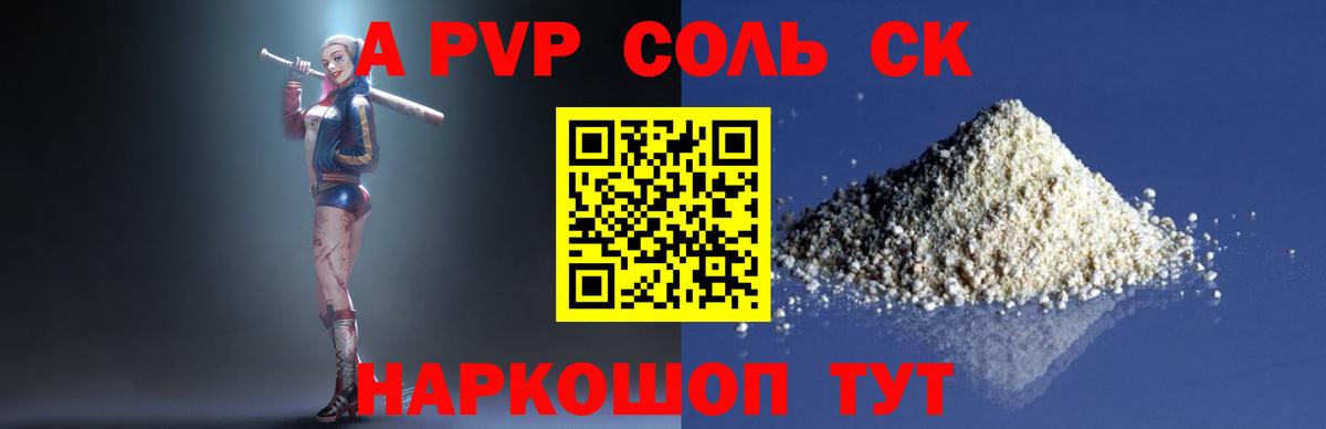 Альфа ПВП СК КРИС Нефтеюганск