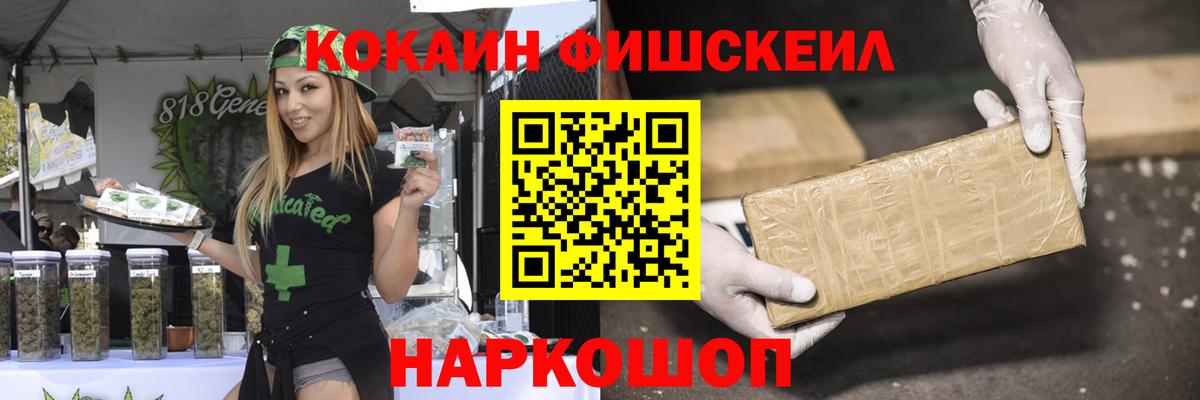 Кокаин 99%  Кокаин  Нефтеюганск  Кокаин 97% 