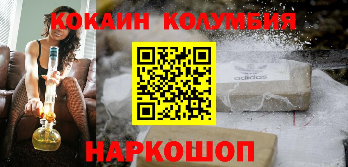 Cocaine Fish Scale  Кокаин  Нефтеюганск  Вход с VPN  Кокаин VHQ 
