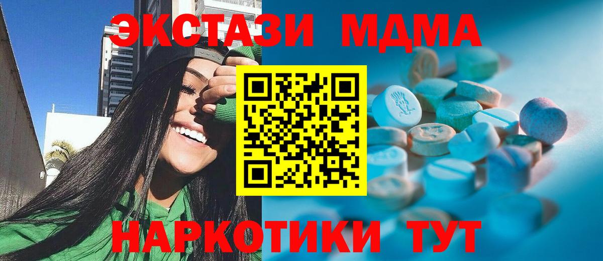 Бутират Нефтеюганск