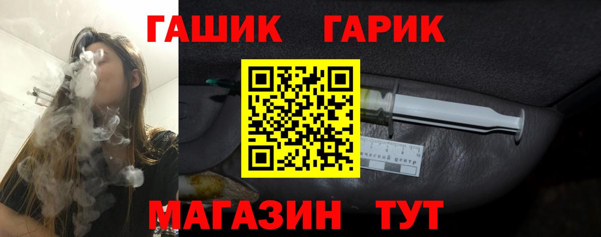 Гашиш Cannabis  ГАШ индика сатива  ГАШ  Вход с VPN  Нефтеюганск 