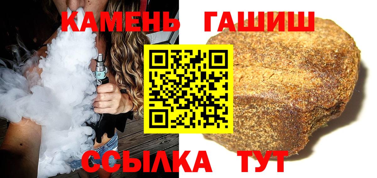 ГАШ VHQ Нефтеюганск