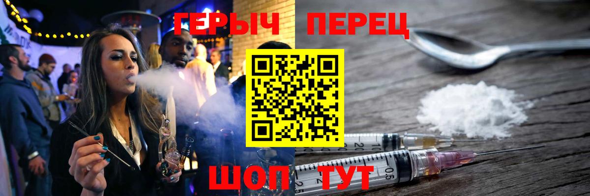 Нефтеюганск  Героин  Вход с VPN  Героин герыч 