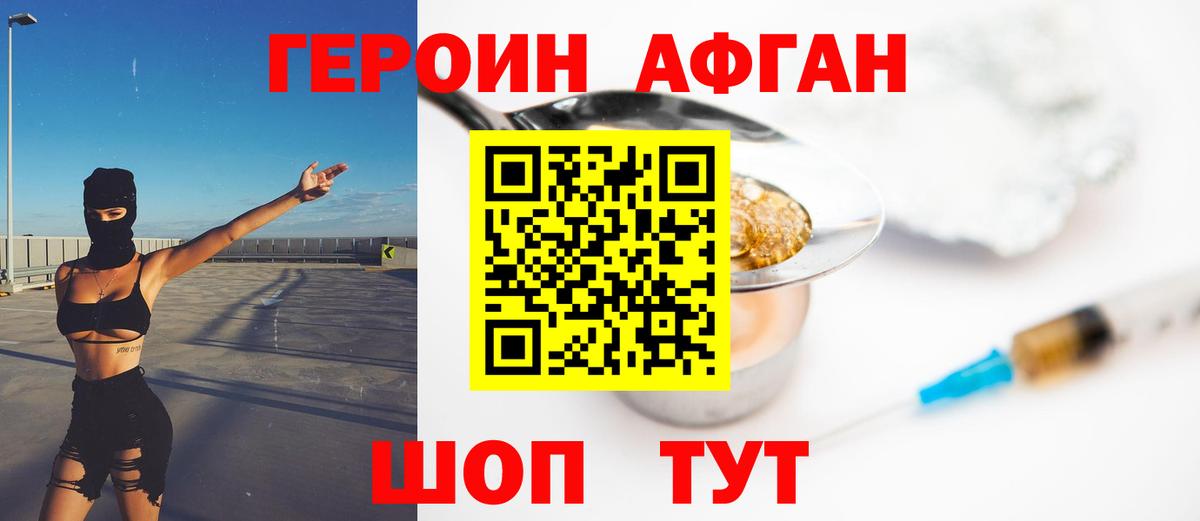 ГАШИШ  Нефтеюганск  Вход с VPN  Мефедрон кристаллы  ГАШ 