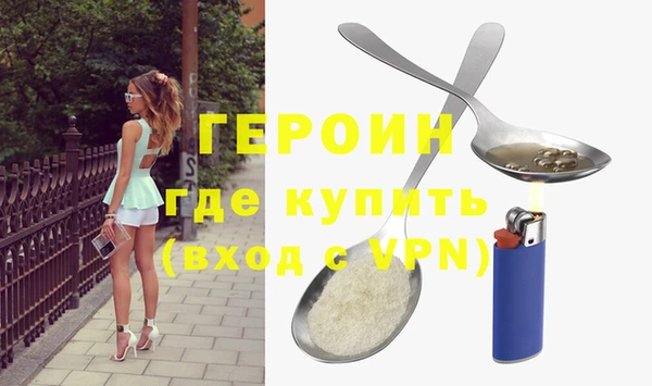 MDMA Наволоки