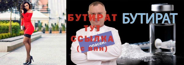 мет Беслан