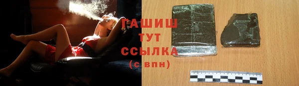 бошки Навашино