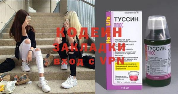 спайс Билибино