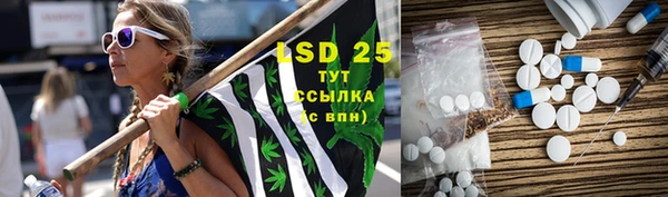 MDMA Наволоки
