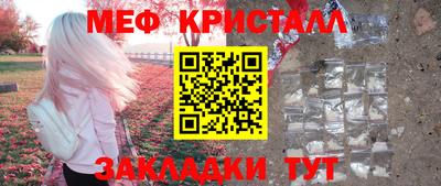 кокаин Нальчик