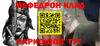 мдма Наро-Фоминск