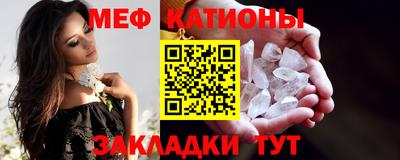 мефедрон мука Кинель