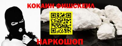 мефедрон мука Кинель