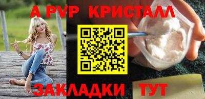 кокаин Нальчик