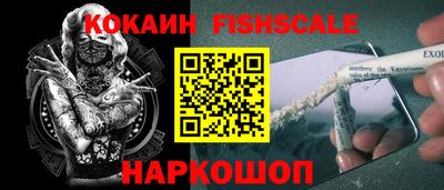 мефедрон мука Кинель