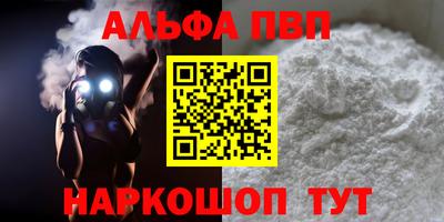 синтетический гашиш Кимры