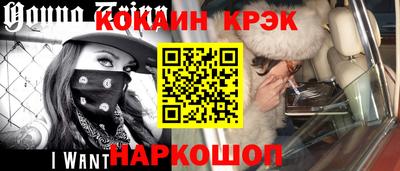 мдма Наро-Фоминск