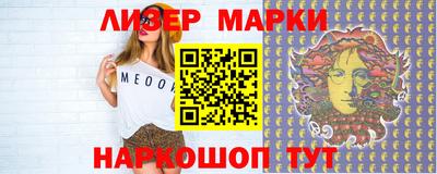 кокаин Нальчик