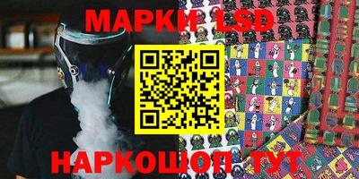 кокаин Нальчик