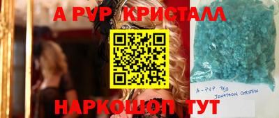 дистиллят марихуана Кингисепп