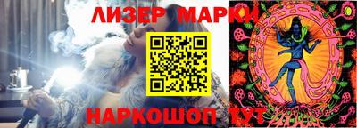 кокаин Нарткала