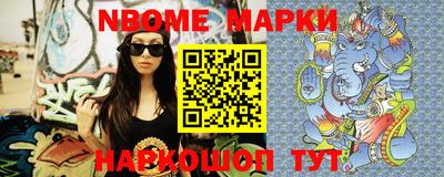 мефедрон мука Кинель