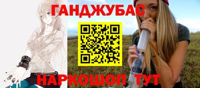 мефедрон мука Кинель
