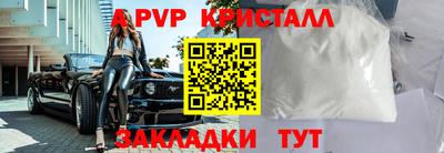 мдма Наро-Фоминск