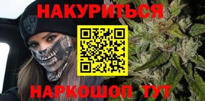 дистиллят марихуана Кингисепп