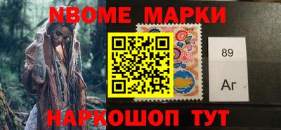 амфетамин Аргун