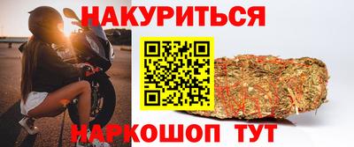 синтетический гашиш Кимры