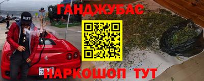 дживик Волгодонск