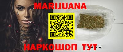 дистиллят марихуана Кингисепп