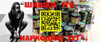 дистиллят марихуана Кингисепп