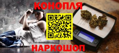 дистиллят марихуана Кингисепп