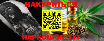 дистиллят марихуана Кингисепп