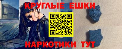 мефедрон мука Кинель
