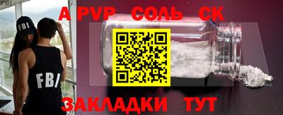 мефедрон мука Кинель