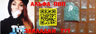 спиды Краснодар