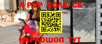 кокаин Нальчик