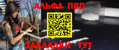 кокаин Нальчик