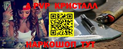 тгк Краснознаменск