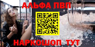 кокаин Нарткала