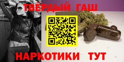 спайс Краснокаменск