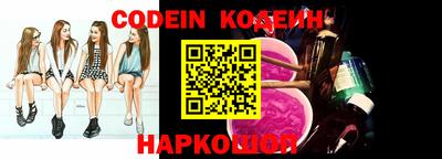 кокаин Нальчик