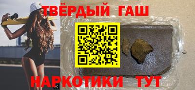 кокаин Нарткала