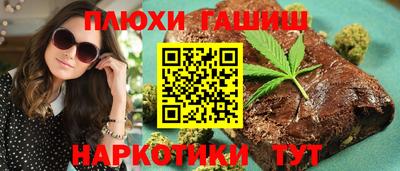 дистиллят марихуана Кингисепп