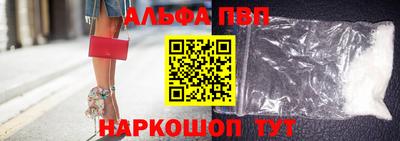 apvp Апшеронск